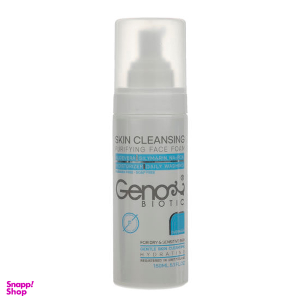 فوم شستشو صورت ژنوبایوتیک (Geno Biotic) مدل Moisturizer حجم 150 میلیلیتر