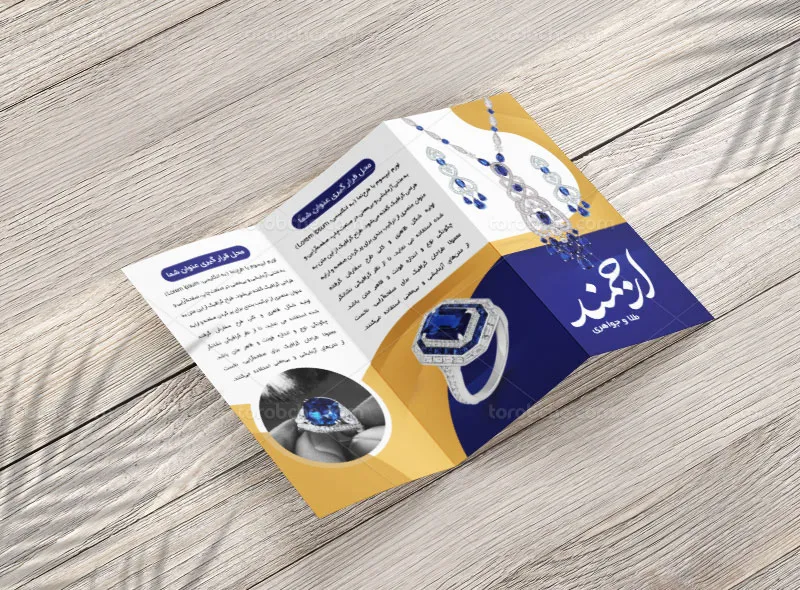 بروشور سه لت طلا و جواهر | گرافیک با طعم تربچه