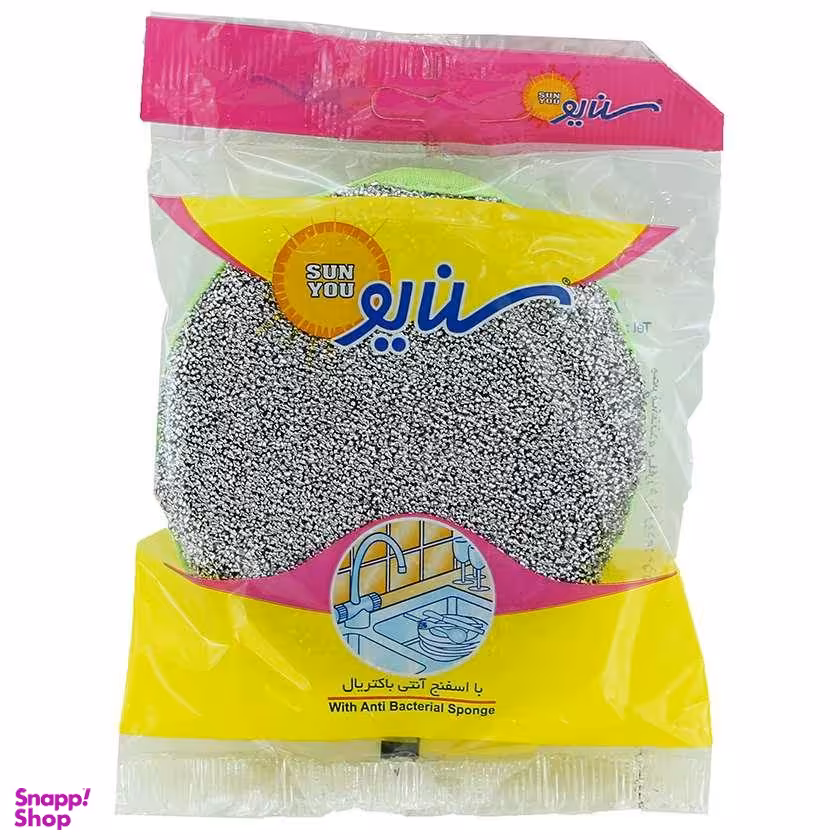 اسکاچ سن یو مدل S_khorshidi کد 100