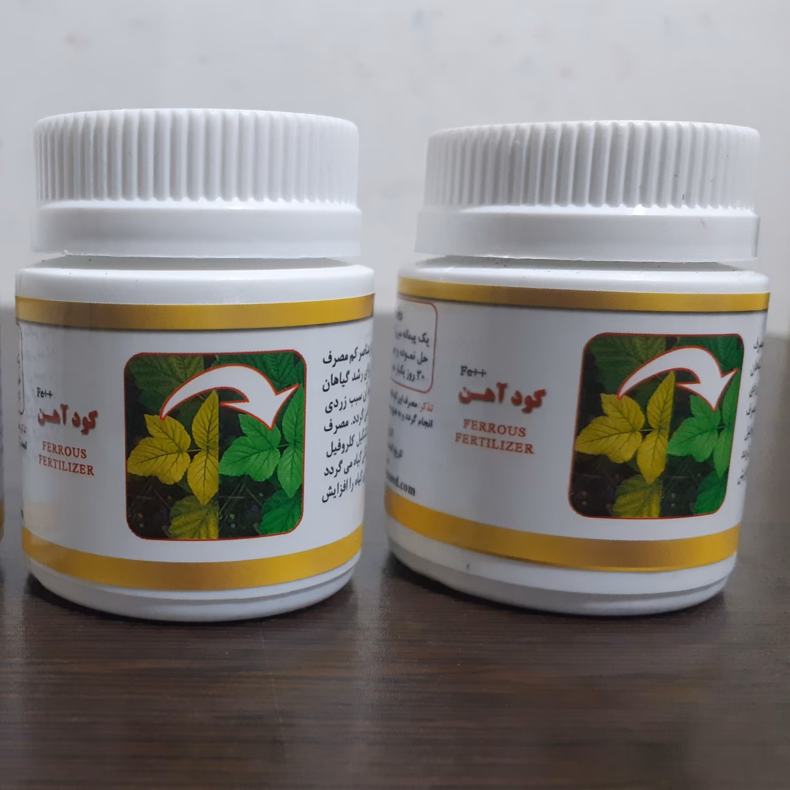 کود آهن    (FERROUS FERTILIZER)