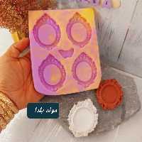 قالب سیلیکونی ست چهار تایی قاب گیفتی 