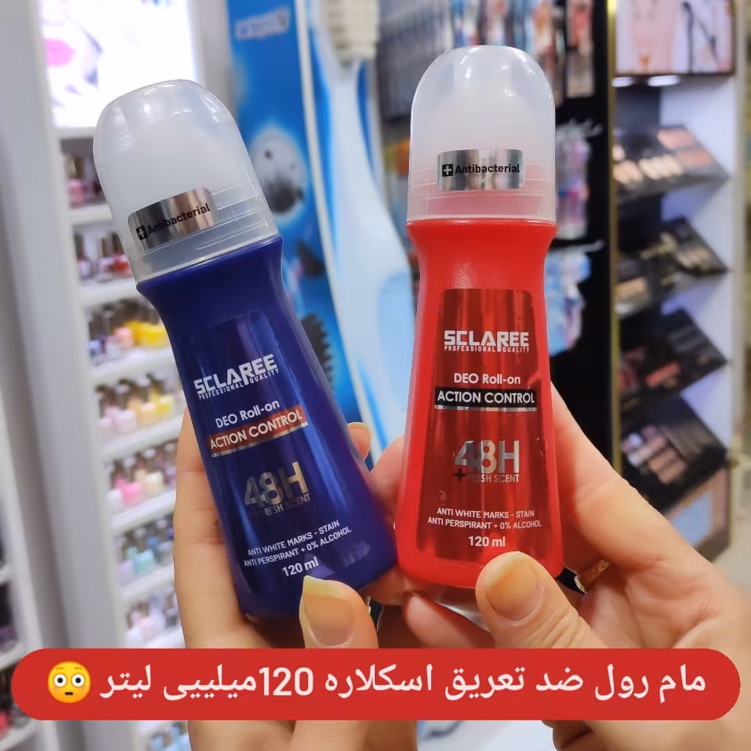 مام رول اسکلاره حجم 120 میل  ضد سفیدک و ایجاد لکه روی لباس  