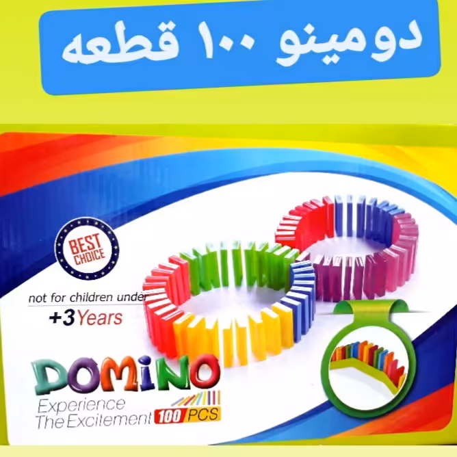 بازی فکری دومینو