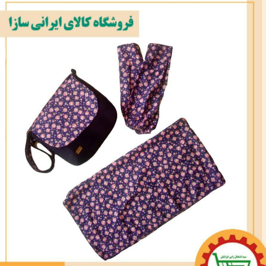 ست کیف و روسری و ساق دست