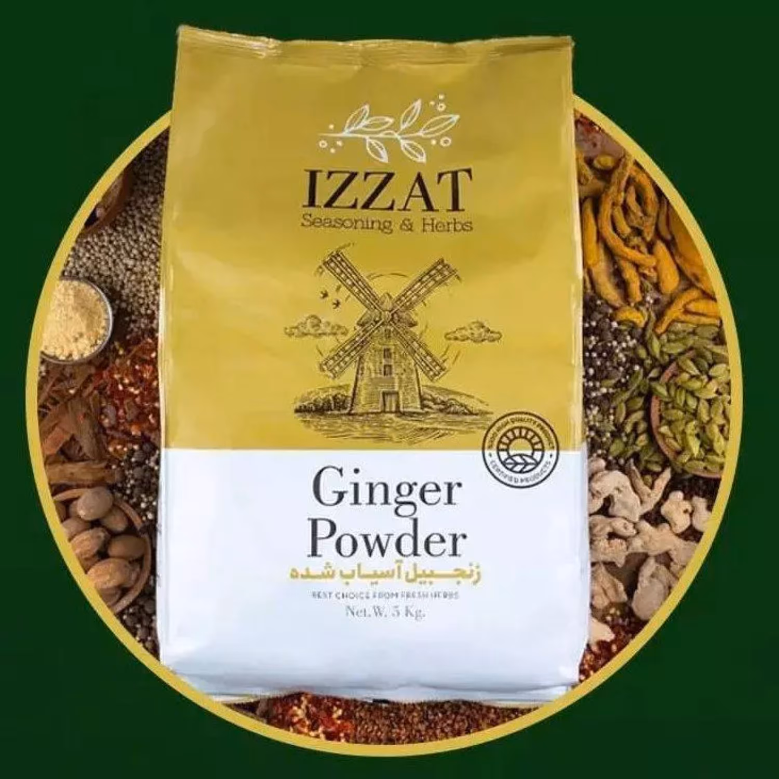 زنجبیل عزت(4 کیلو گرم)