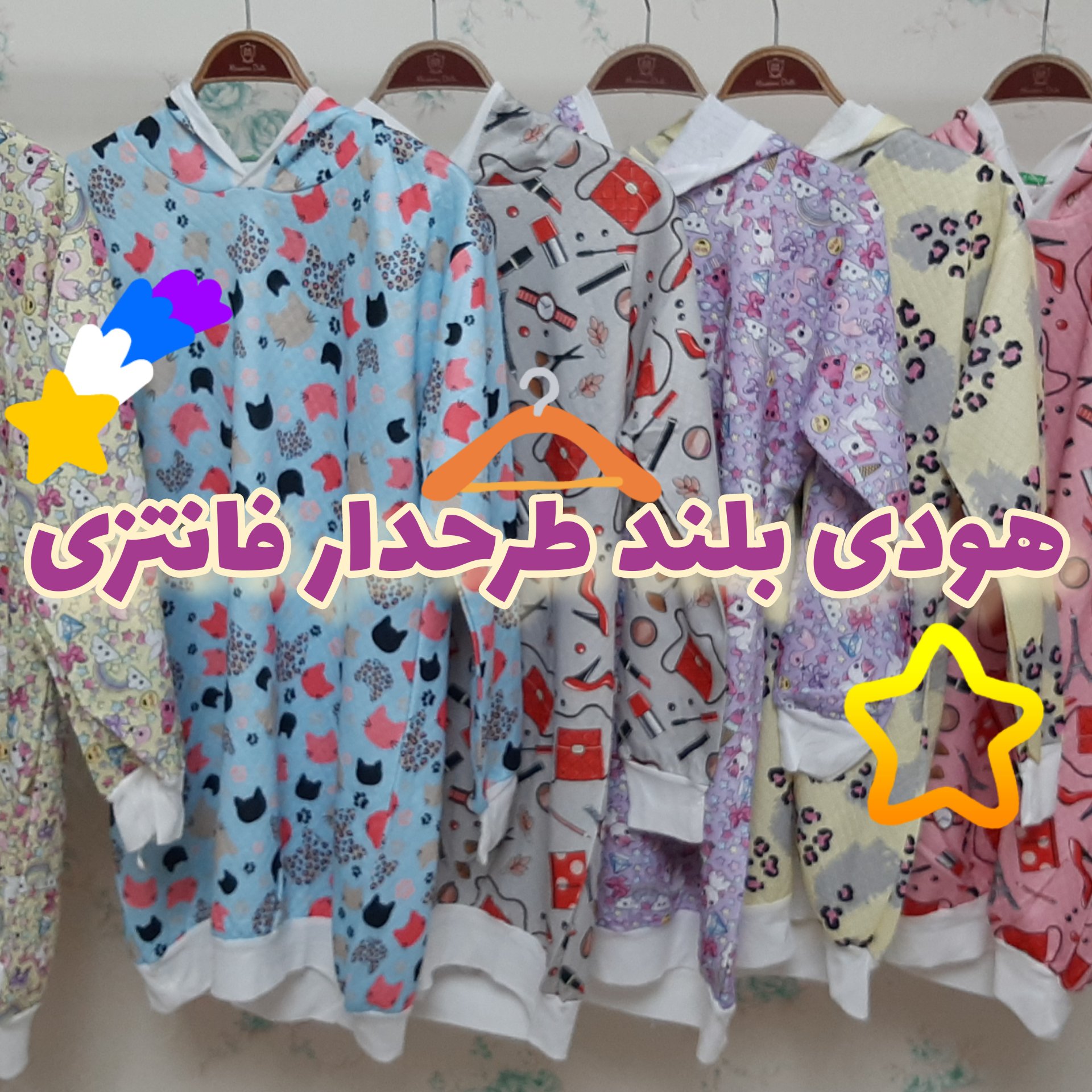 هودی بلند طرحدار فانتزی