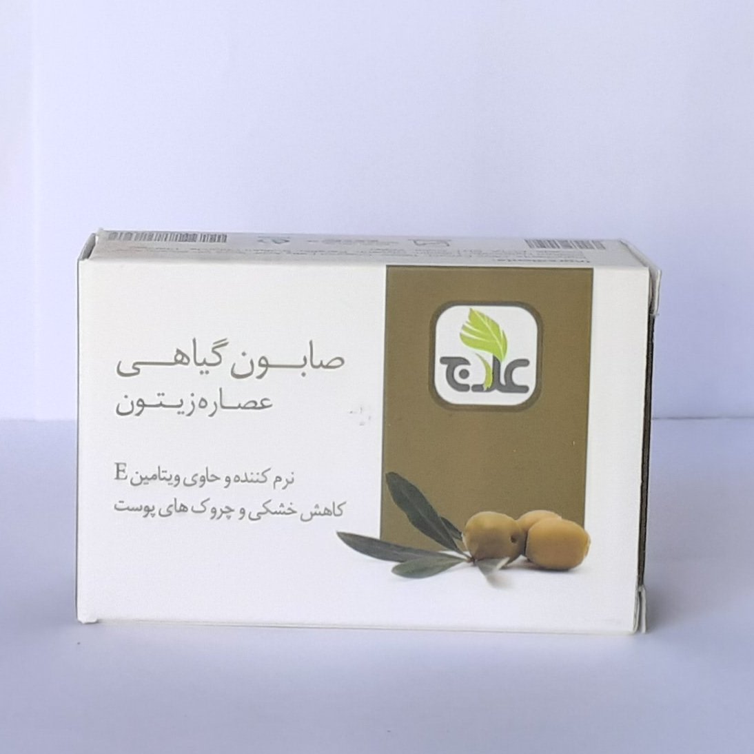 صابون عصاره زیتون 100گرمی
