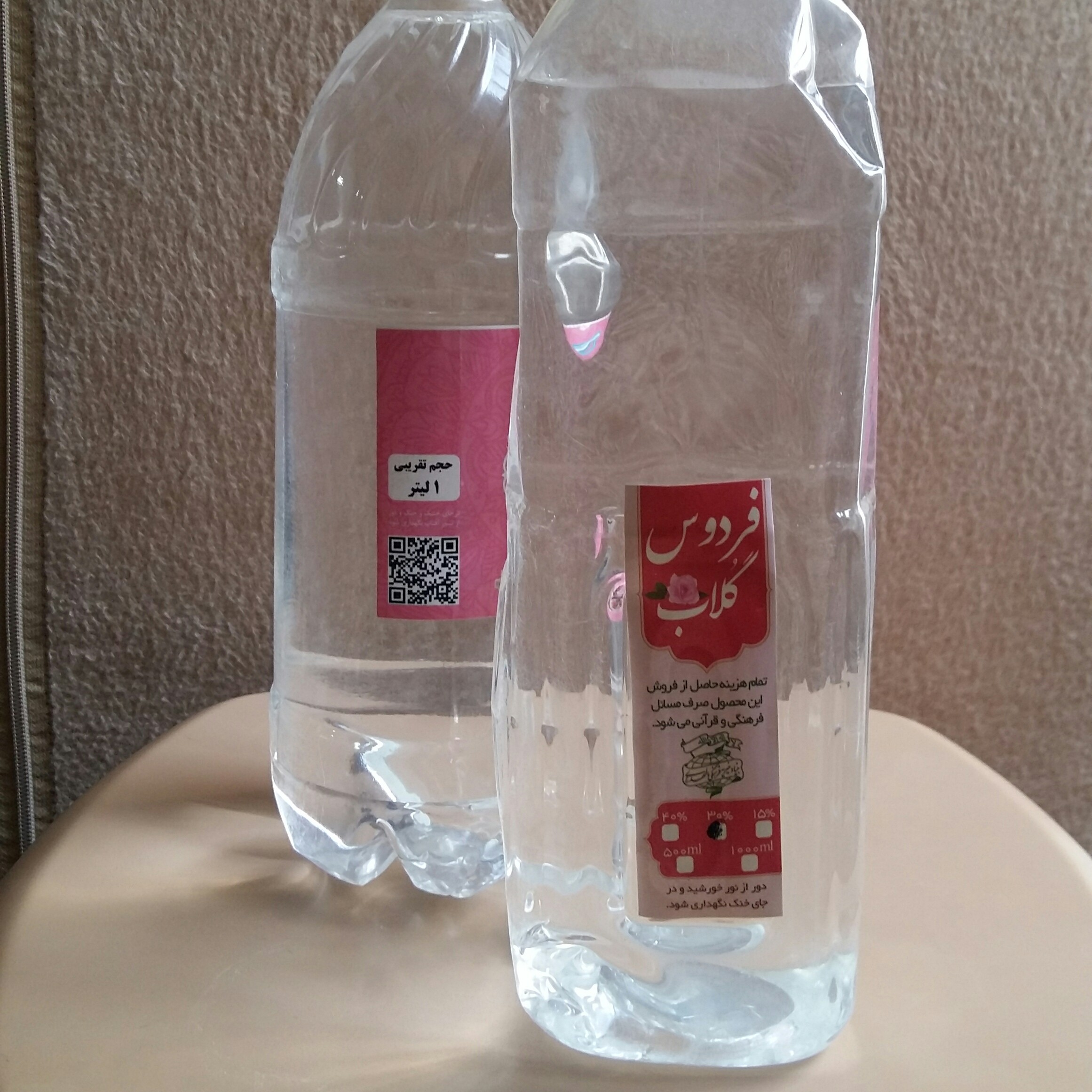 گلاب فردوس یک کیلویی 