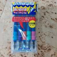 مغار ساکورا (مجموعه 5عددی)