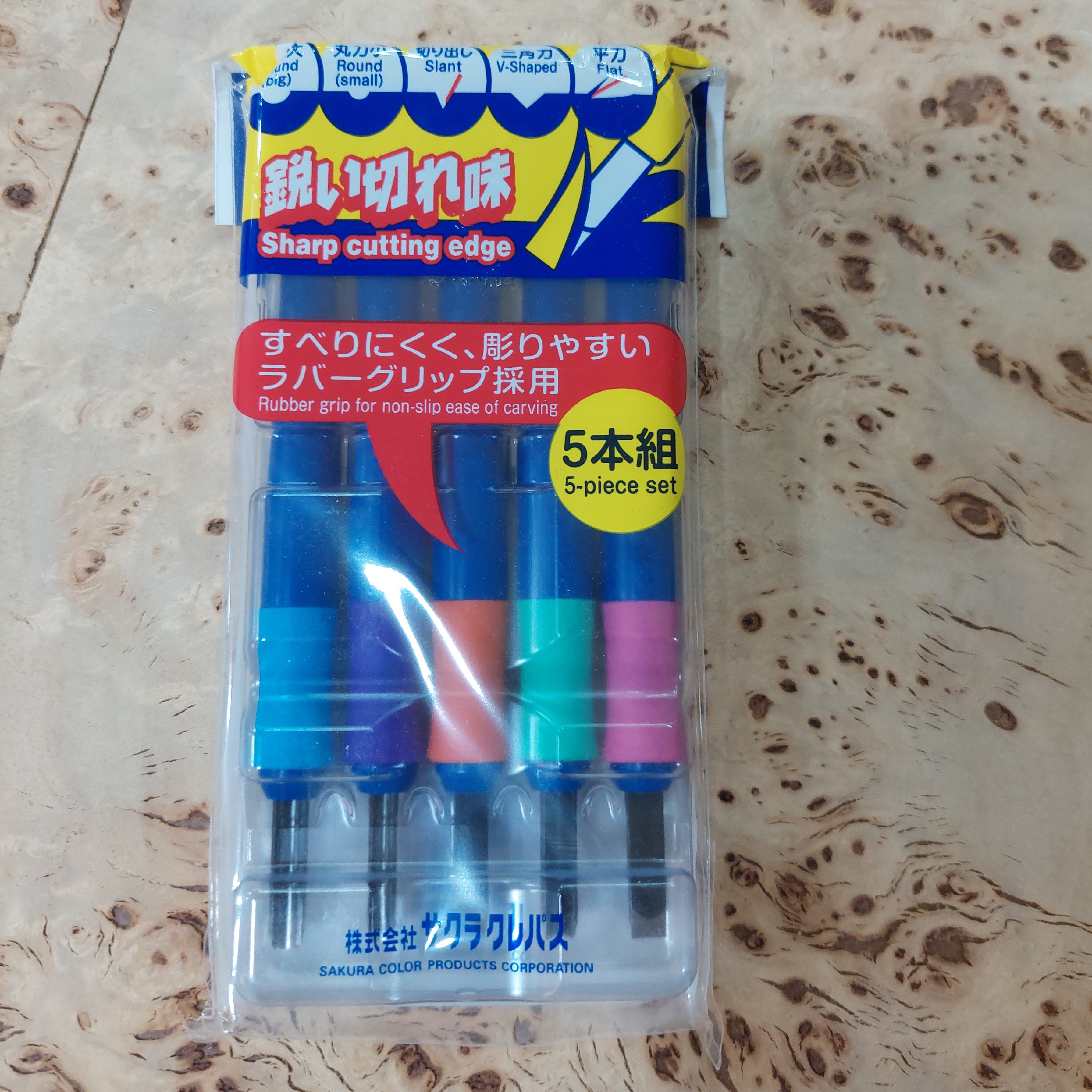 مغار ساکورا (مجموعه 5عددی)