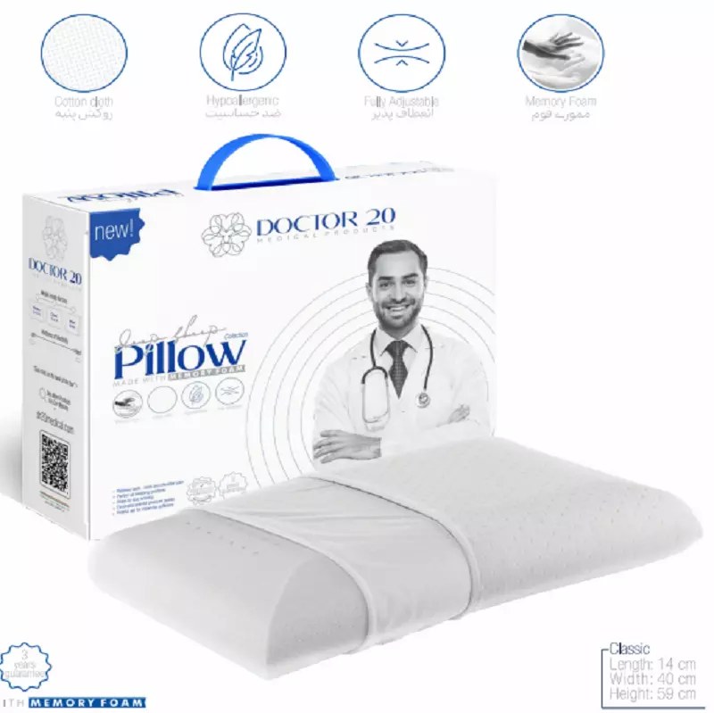 بالش طبی مدل کلاسیک Dr20