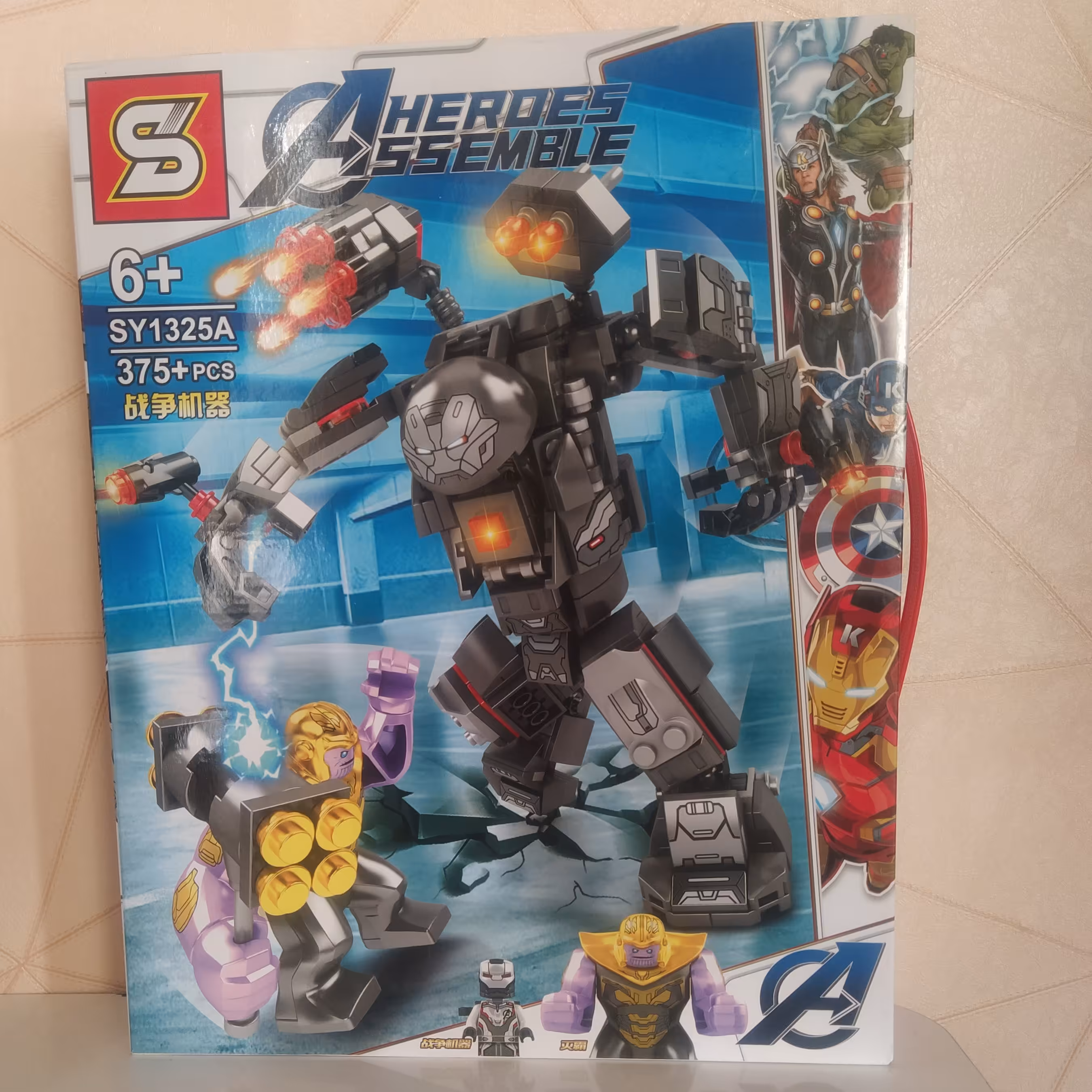 لگو خارجی 375 قطعه برند sy سری Assemble Heroes تانوس 