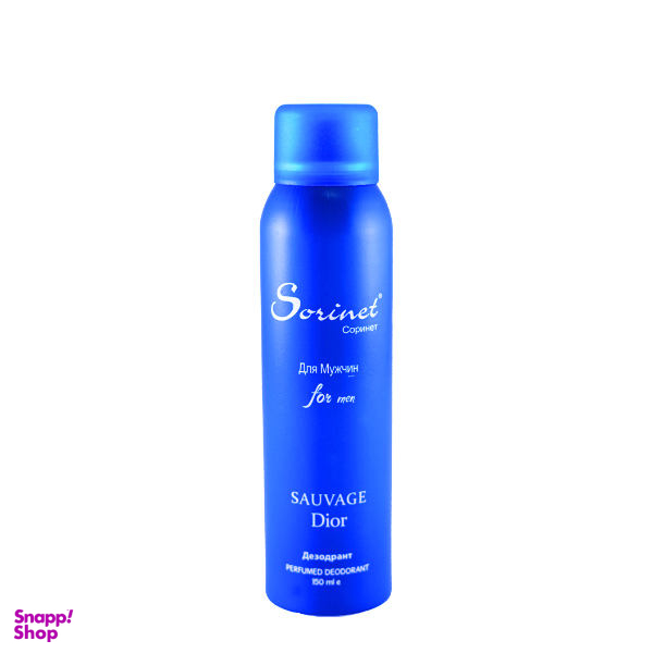 اسپری بدن مردانه سورینت (Sorinet) مدل SAUVAGE Dior حجم 150 میلی لیتر