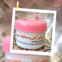 مرهم گیاهی زگیل ومیخچه مبین