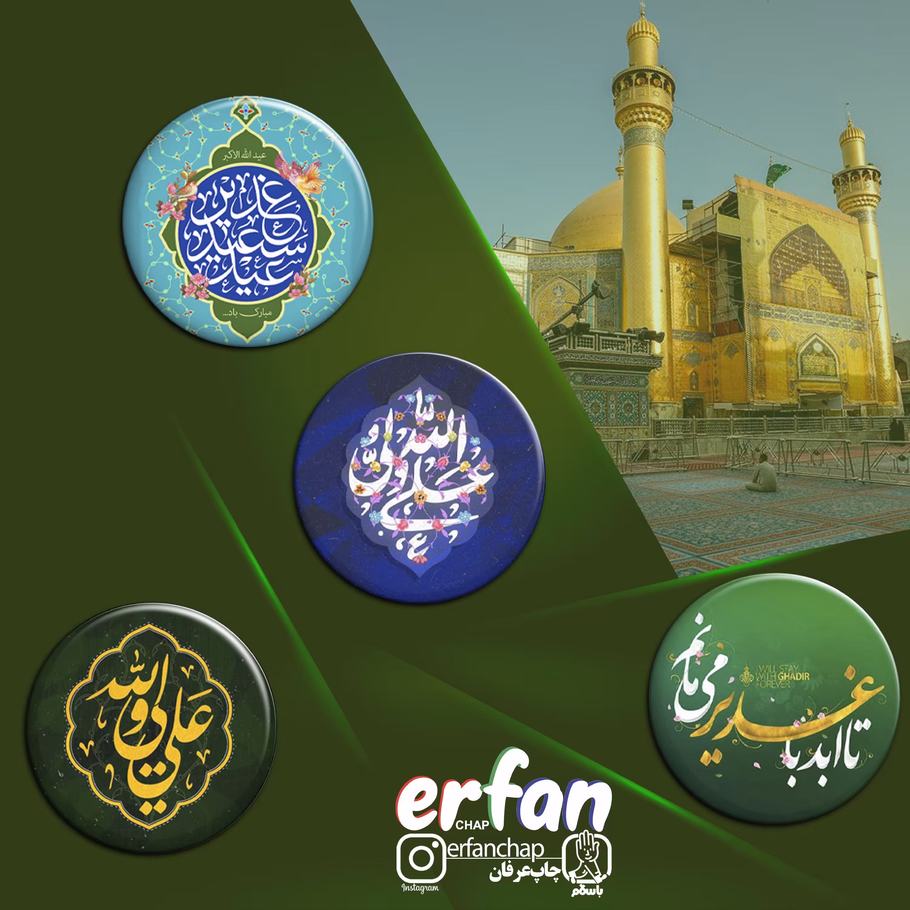 پیکسل سوزنی سایز 50  طرح غدیر (2)