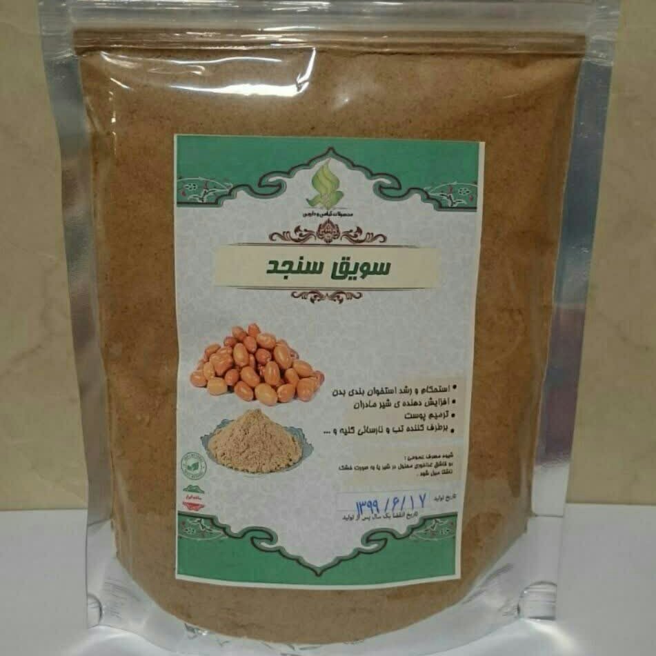 سویق سنجد
