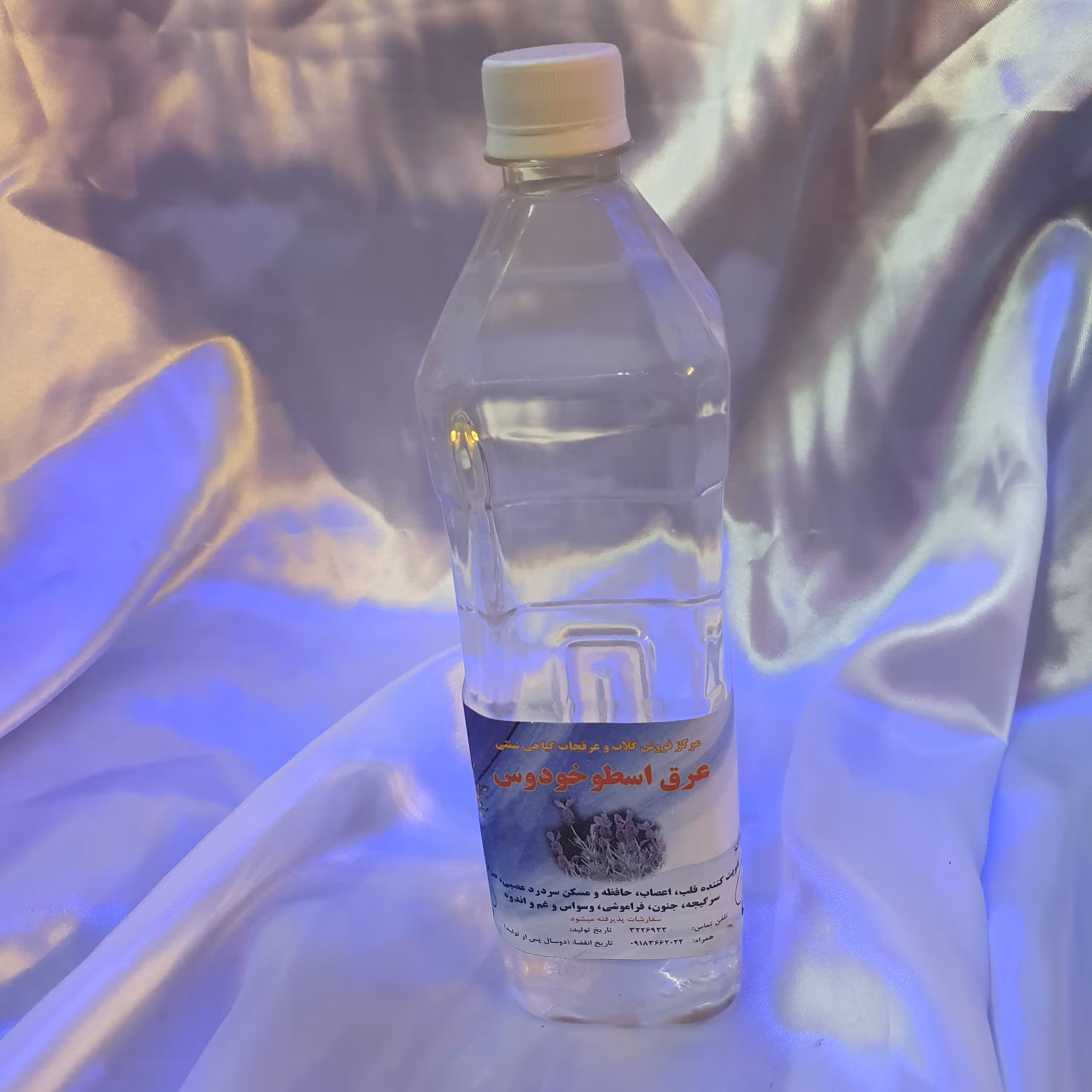 عرق اسطوخودوس