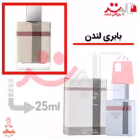 عطر ادکلن جیبی  باربری لندن 25میل برند  (  Burberry London)