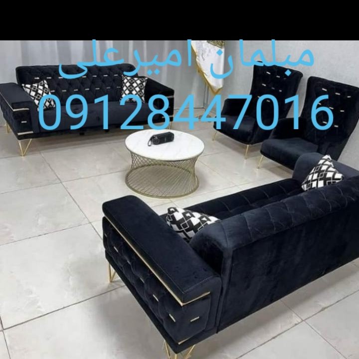 مبل راحتی شهر