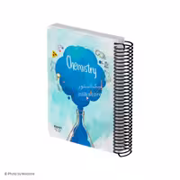 دفتر فنری 200برگ جلدسخت وزیری موضوعی الیپون کد 248