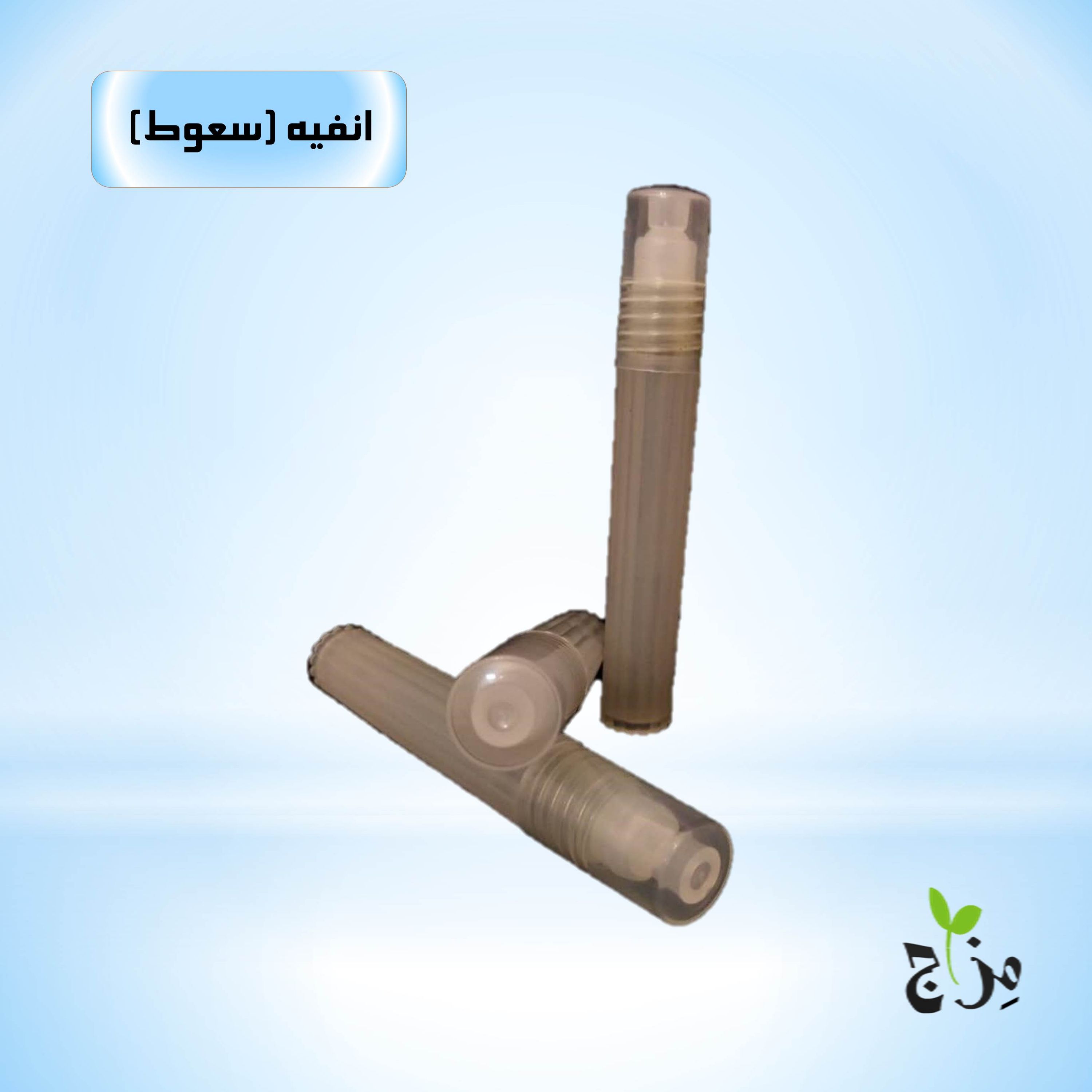 ترکیب گیاهی انفیه (سعوط) مزاج ( عطسه آور )