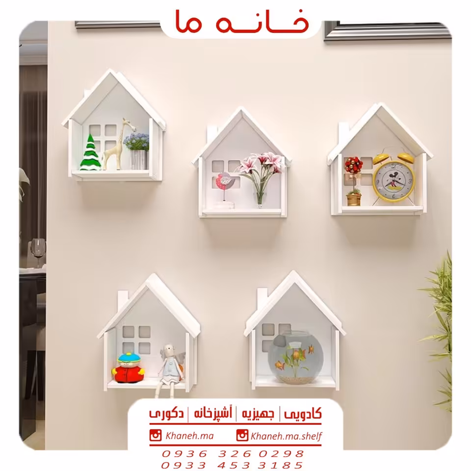 شلف دیواری کلبه