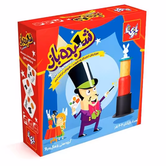 بازی فکری شعبده باز 