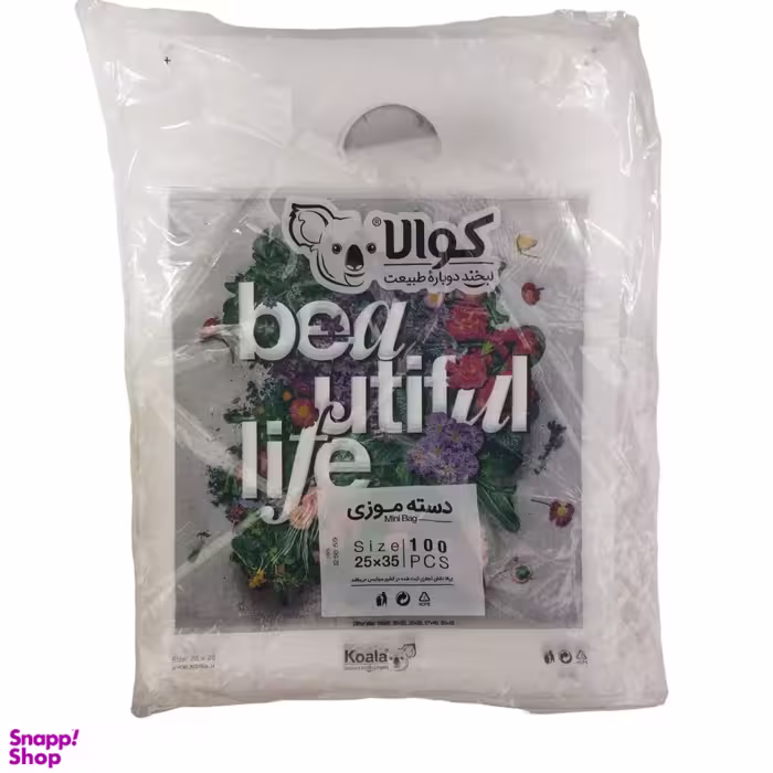نایلون کد k2535 بسته 100 عددی