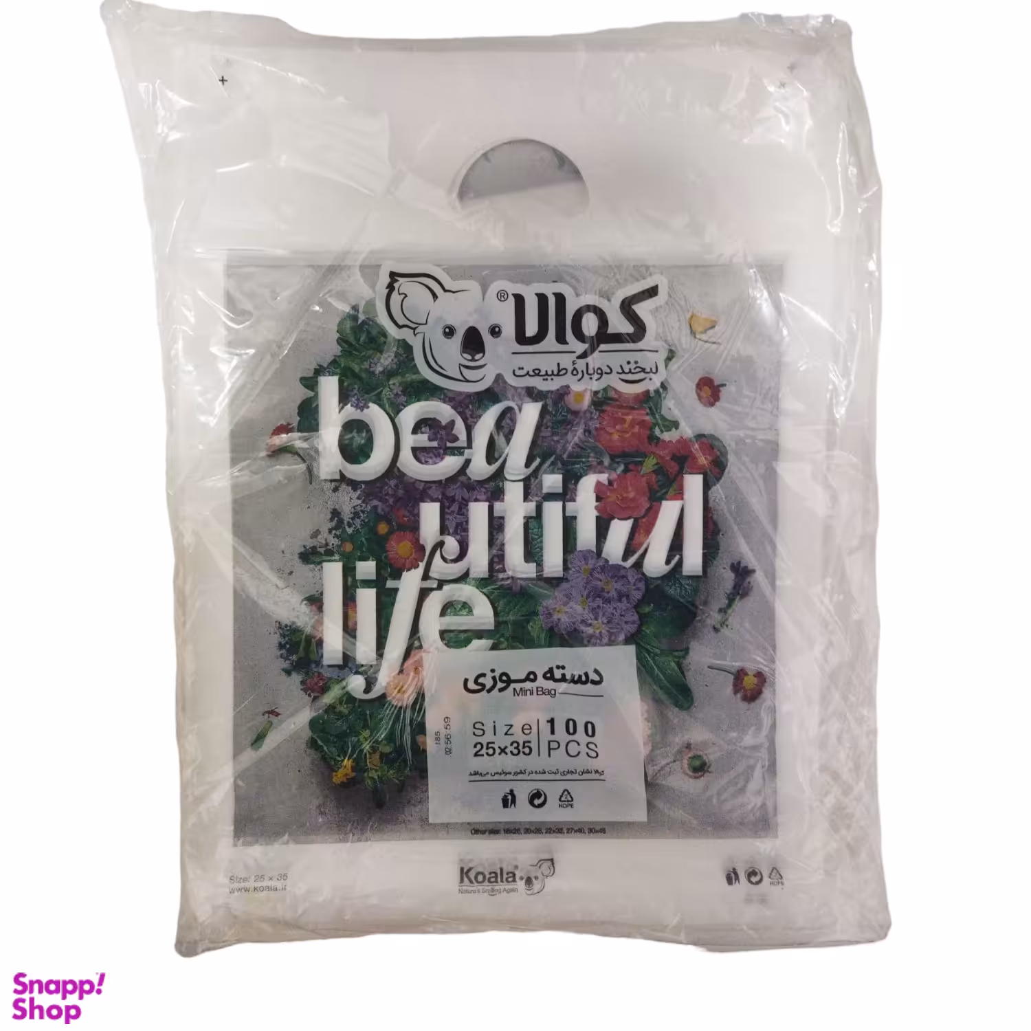 نایلون کد k2535 بسته 100 عددی