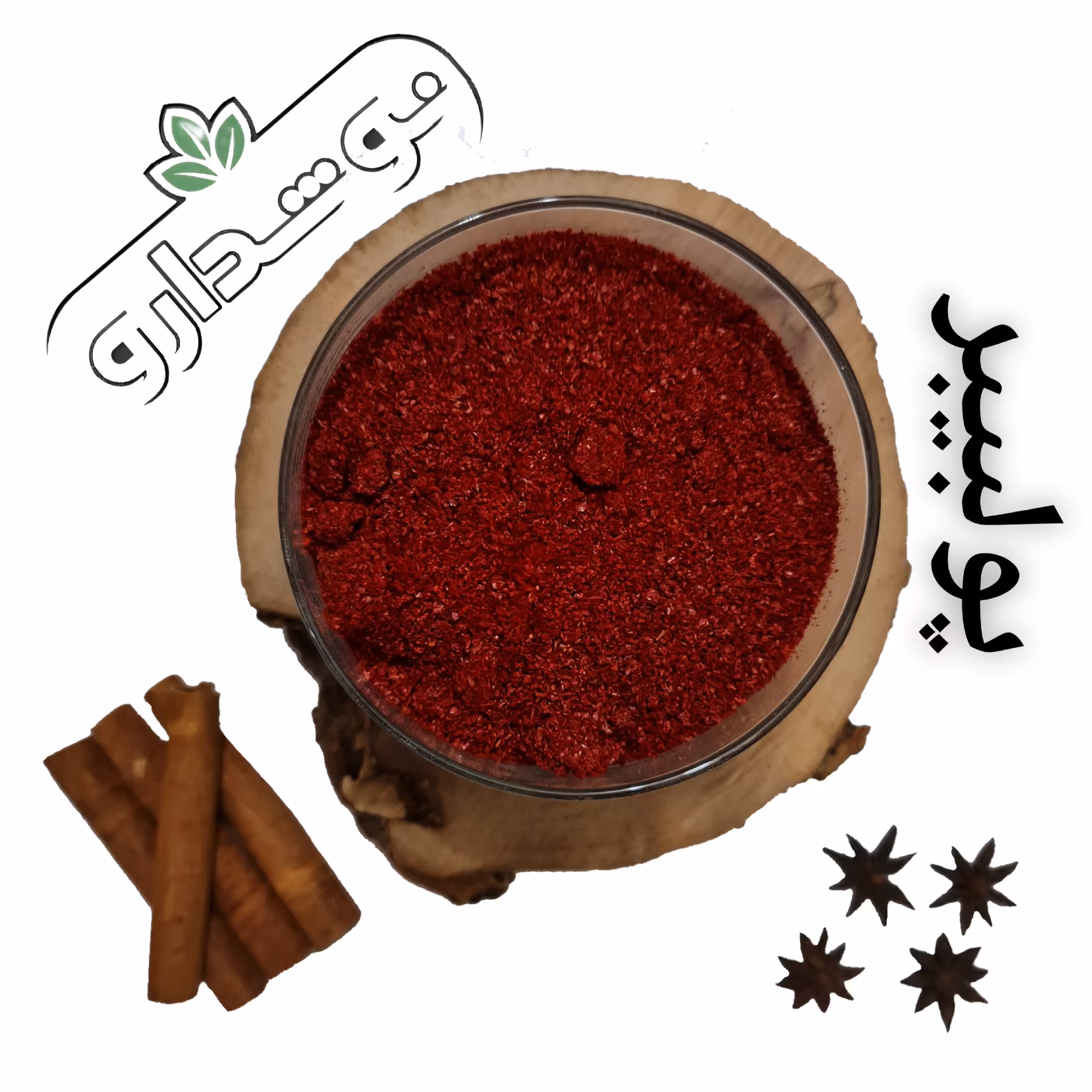 پولبیبر (فلفل ترکی) 4 کیلویی