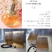 عطر ادکلن آزارو وانتد گرل
25 میل