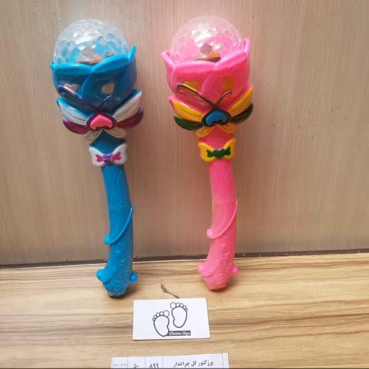 پراژکتور گل، چراغ دار، موزیکال