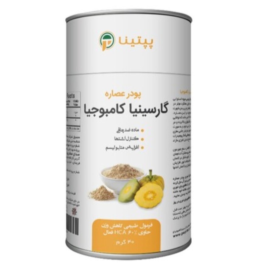 گارسینیا کامبوجیا
