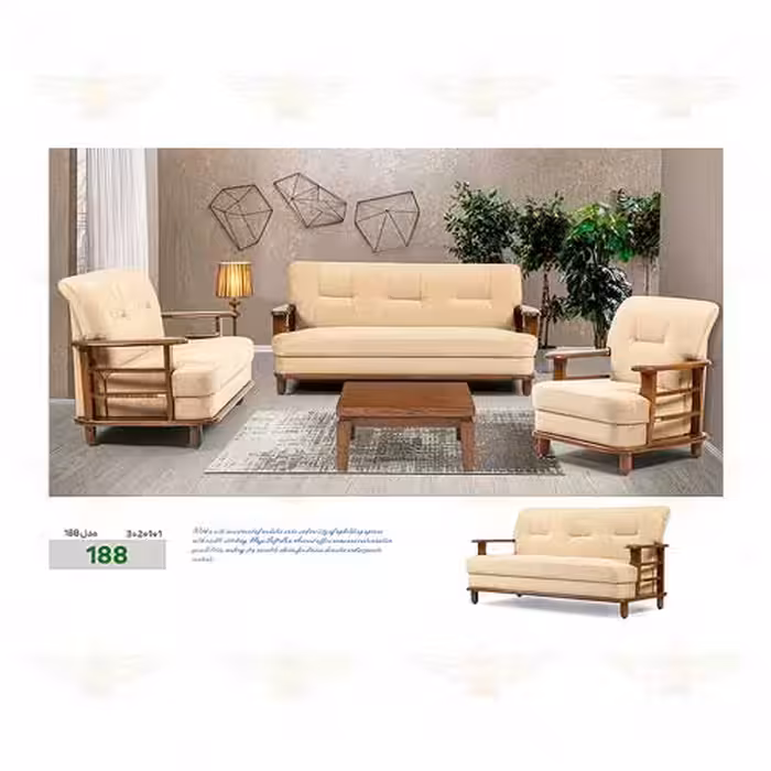 مبل 7 نفره مدل 188