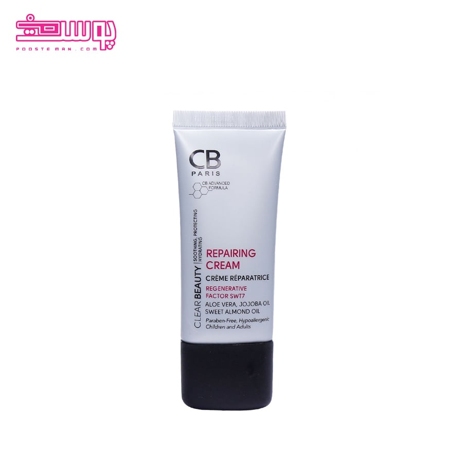 کرم ترمیم کننده سی بی پاریس حجم 30ml