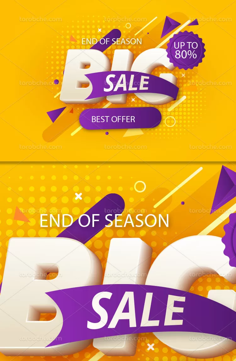 وکتور بنر فروش ویژه زرد | گرافیک با طعم تربچه