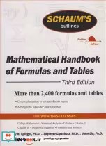 خرید کتاب MATHEMATICAL HANDBOOK OF FORMULAS AND TABLES | ایده بوک