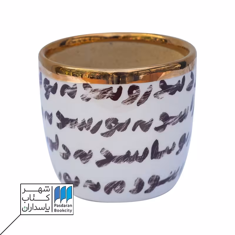 لیوان ارتفاع 9 قطر 8 SC02