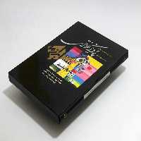 کتاب خاک را به نظر کیمیا کند نقاشی کلانتری