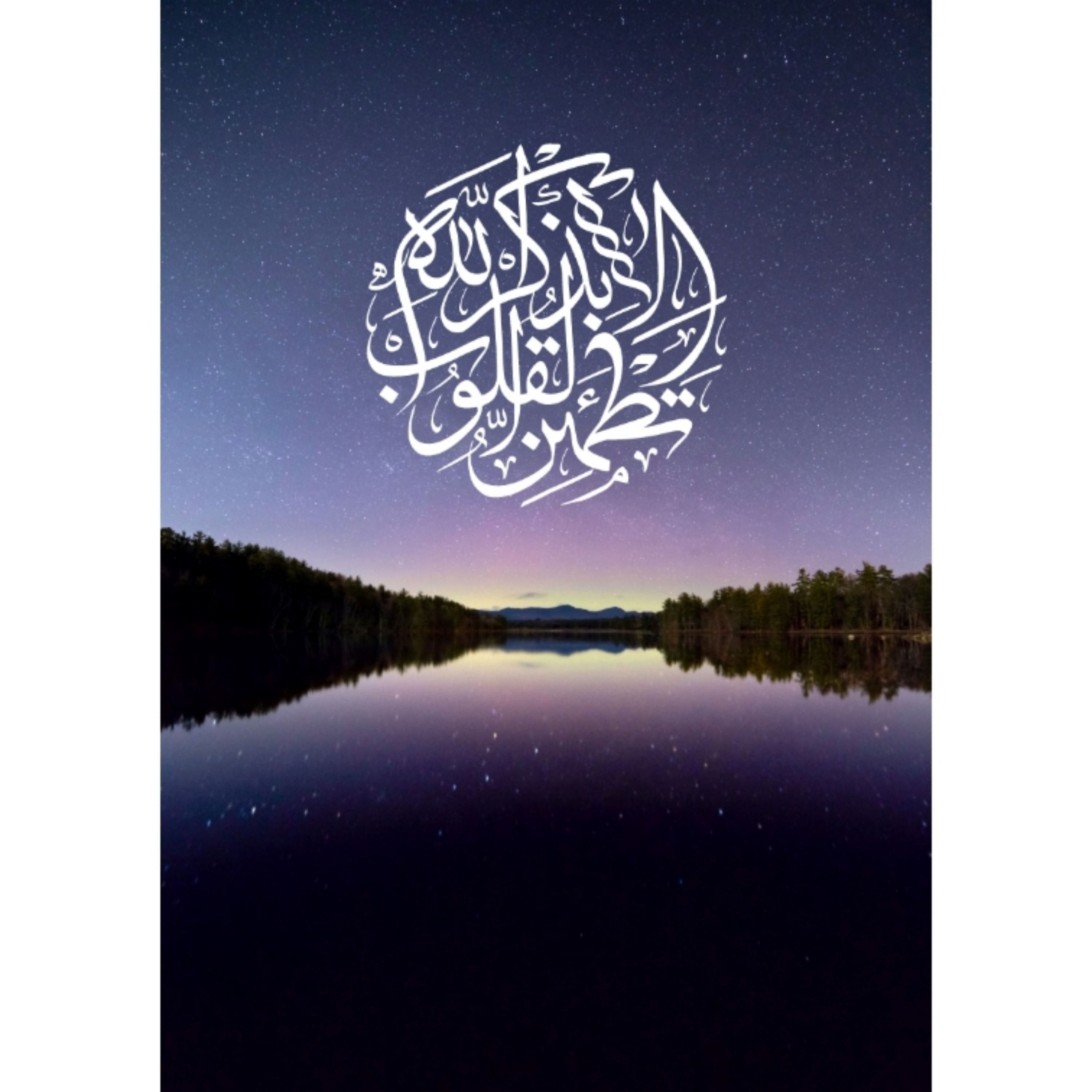 تابلو شاسی مذهبی  اندازه 15 در 20 کد 07-01-alh