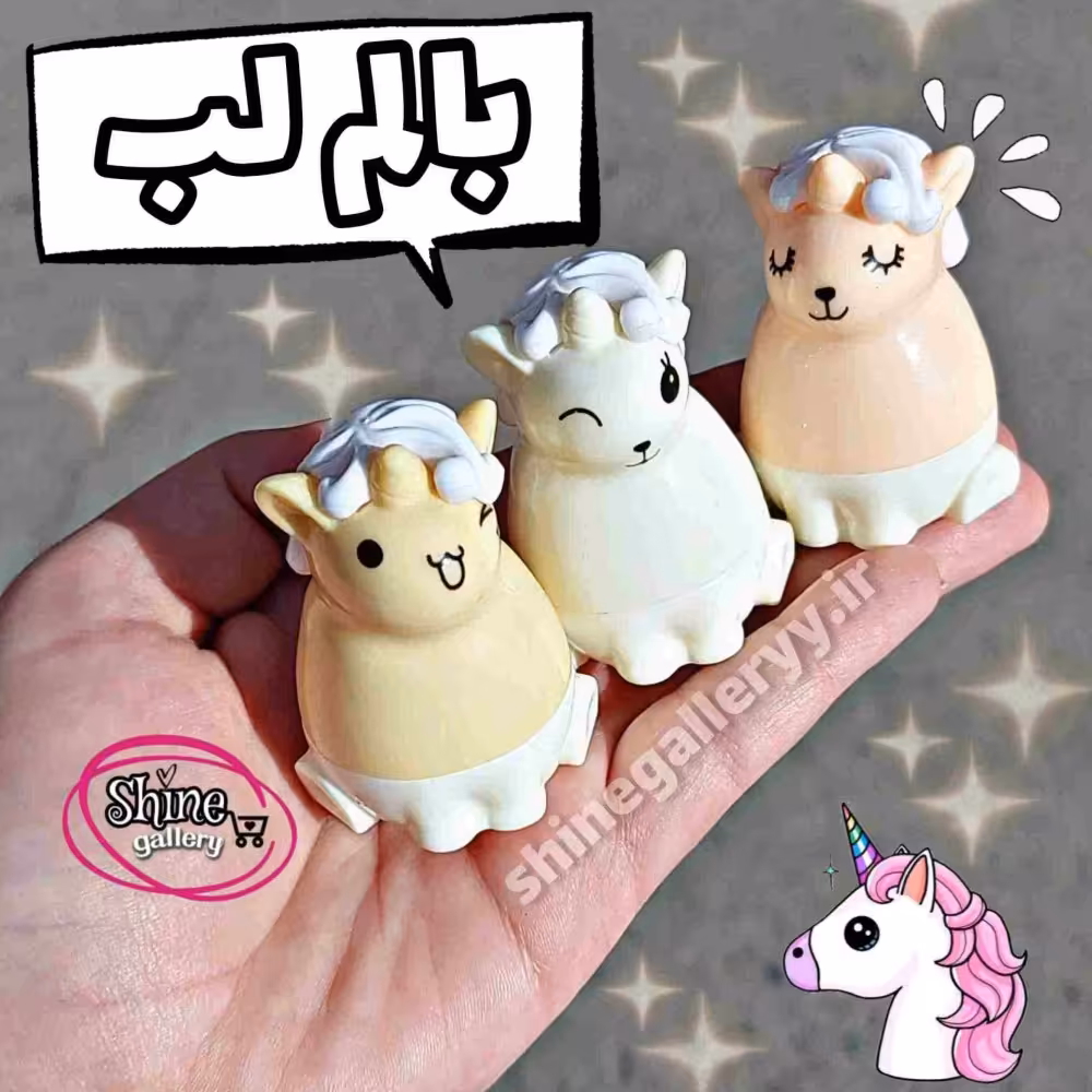 بالم لب طرح تک شاخ