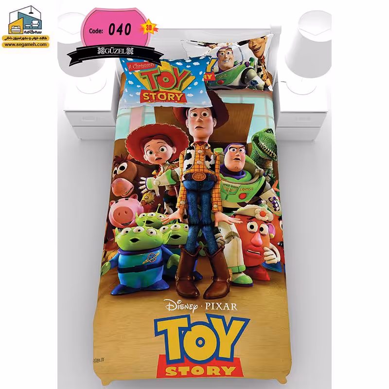 روتختی یک نفره گوزل سه بعدی اسباب بازی ها مدل RSG40