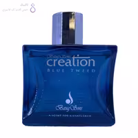 ادکلن کریشن آبی بلو توید | Baug Sons Creation Blue Tweed