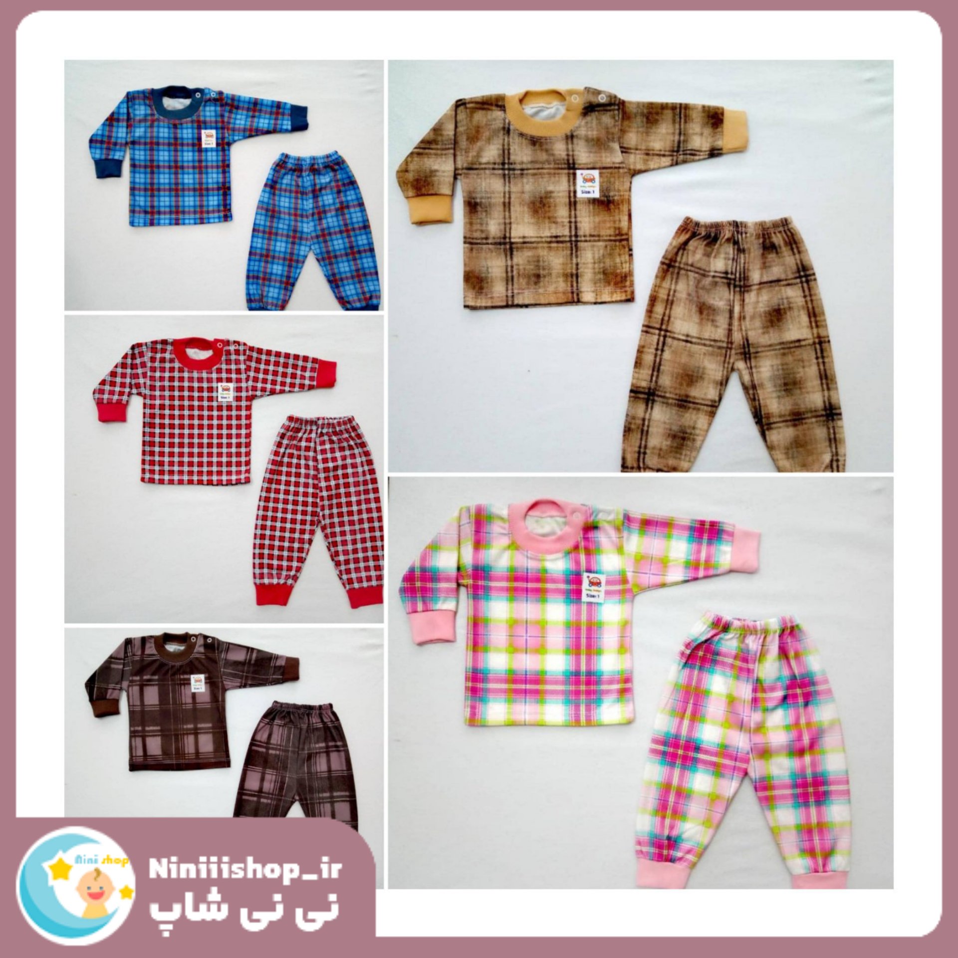 بلوز شلوار 4 خانه نوزادی