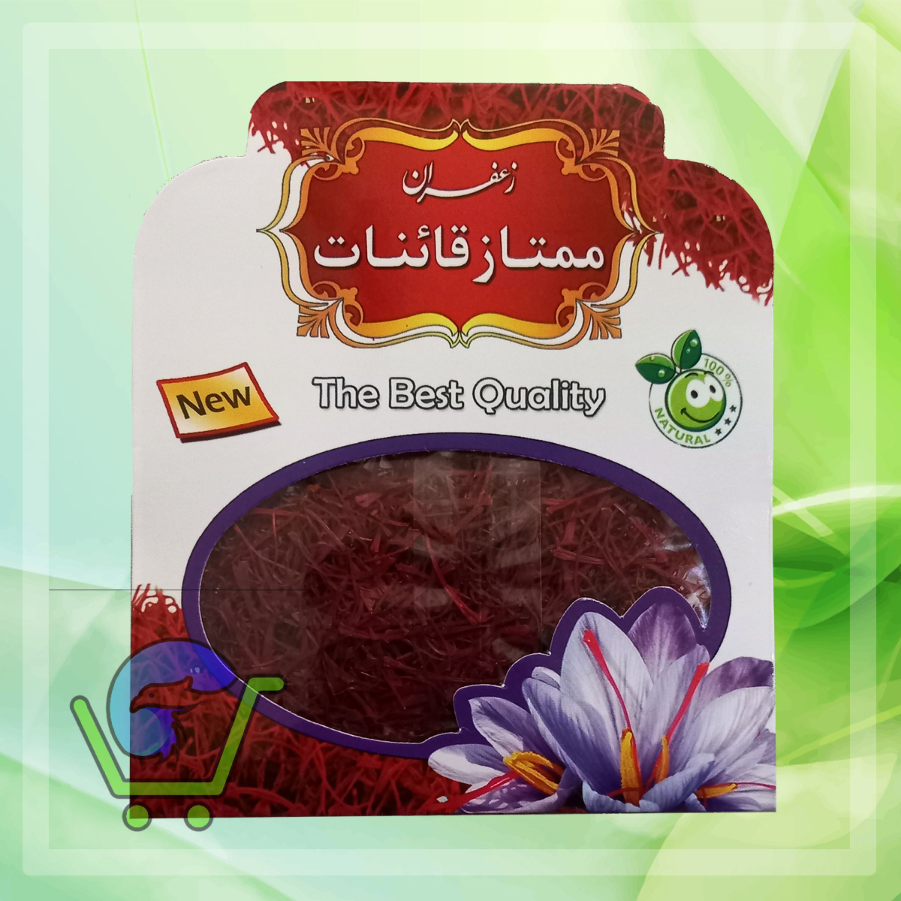 زعفران سرگل قائنات درجه یک (نیم مثقالی)