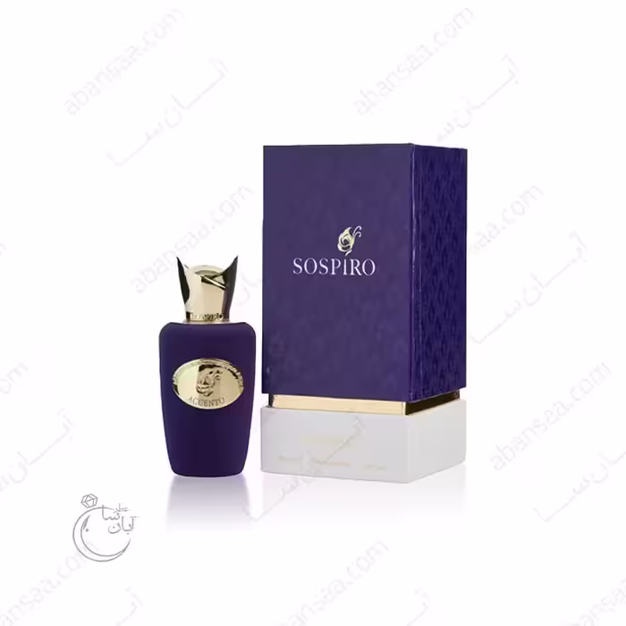 عطر و ادکلن *اکسنتو سوسپیرو* گرمی 23000