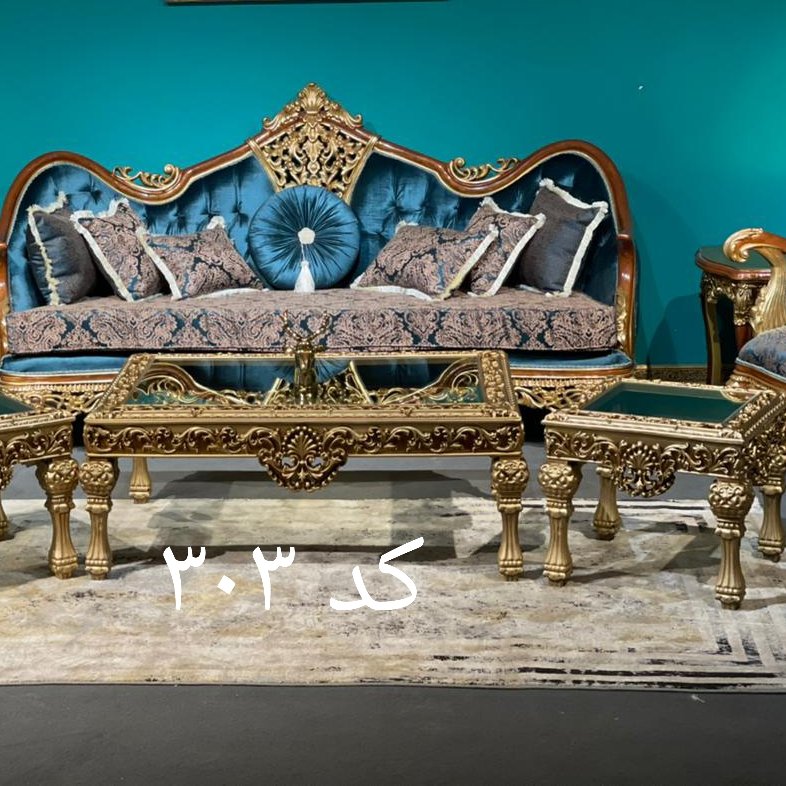 میز جلو مبلی