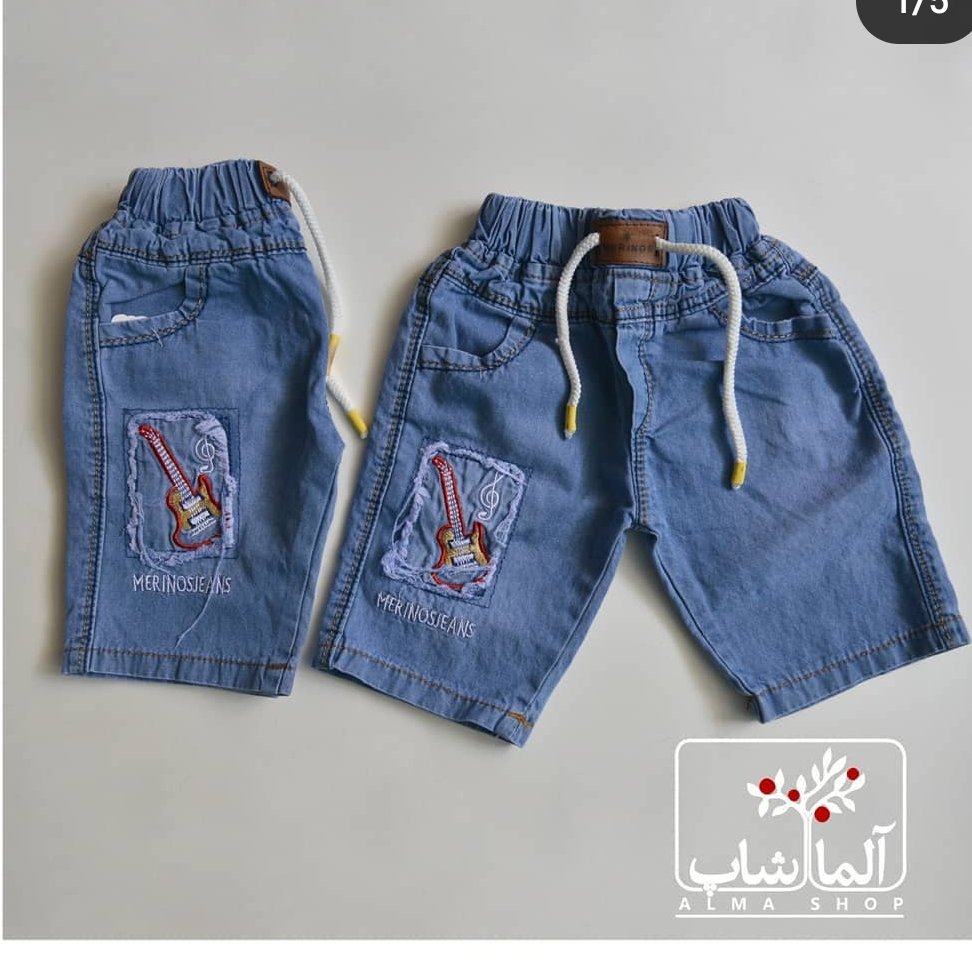 شلوارک لی