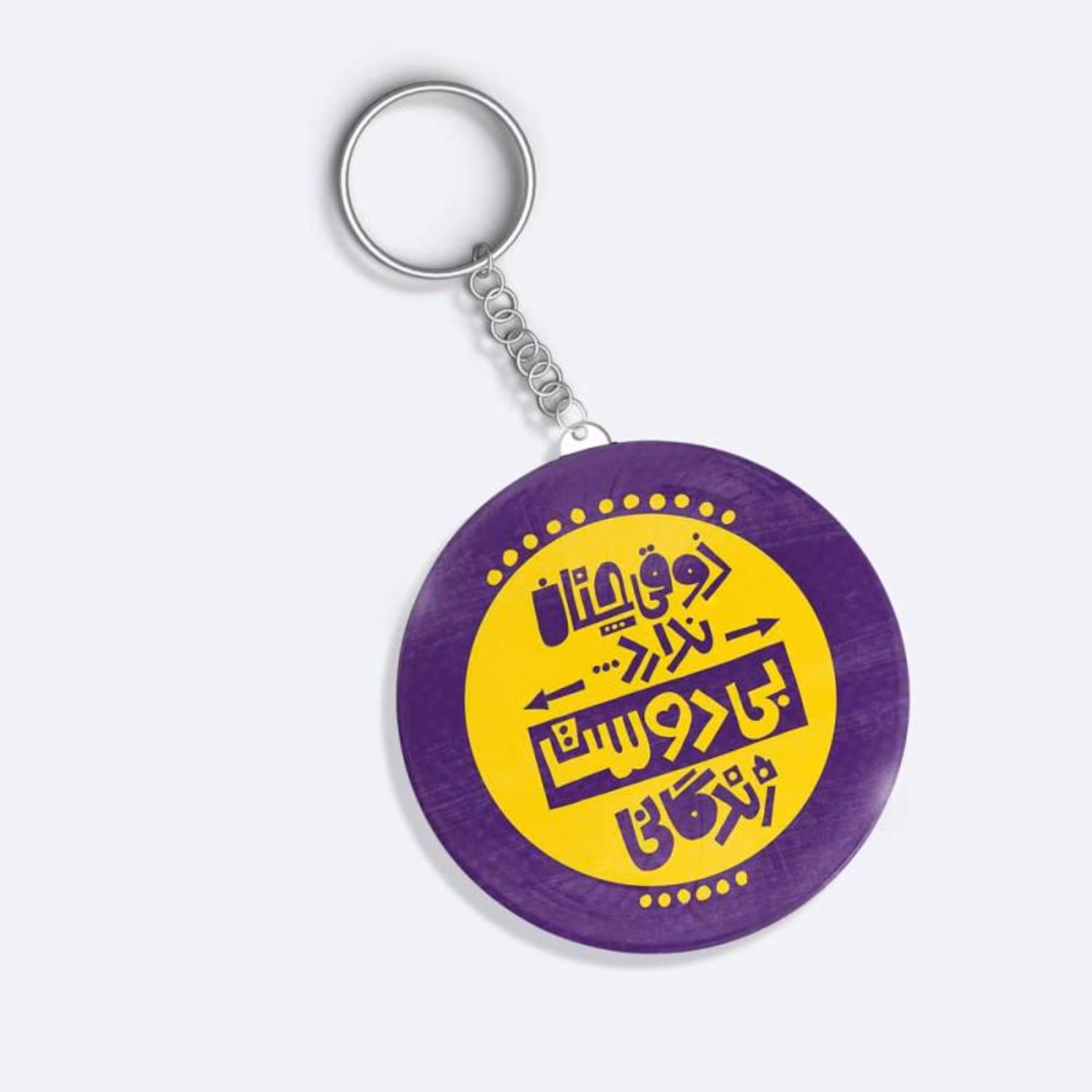 جاسوییچی کد 0167