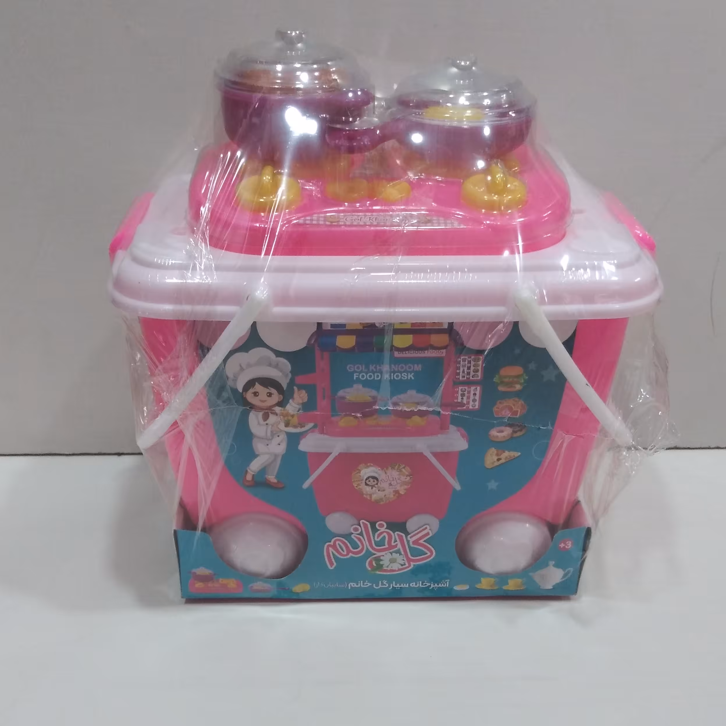 آشپزخانه سیار  سایبان دار